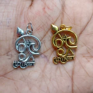 !Om Muruga Charms